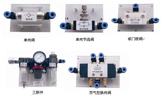 LG-YQPC02型 工程液壓氣動PLC綜合控制實驗臺