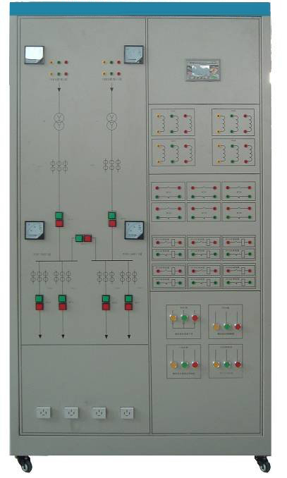 工廠供電及配電自動化實驗培訓系統(tǒng)