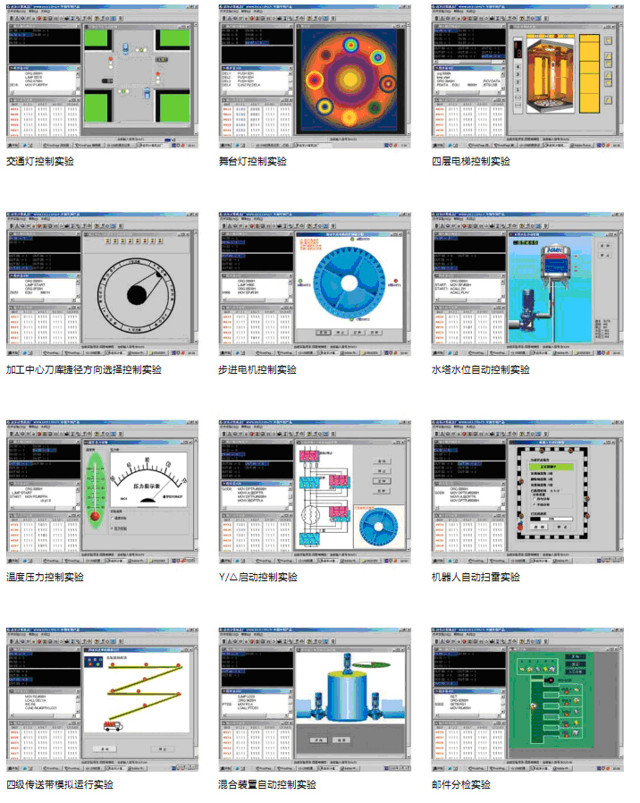 LG--5210K型 單片機實訓(xùn)箱