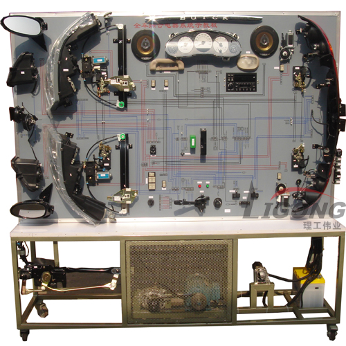 別克全車電路電器實(shí)驗(yàn)臺(tái)