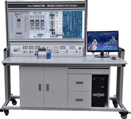 LGN-02B型 PLC可編程控制器、微機(jī)接口及微機(jī)應(yīng)用綜合實(shí)驗(yàn)臺(tái)