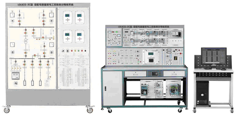 LGLSCG-2C型  智能工廠供電及配電自動化實訓系統(tǒng)