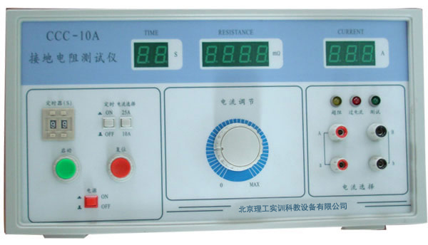 CCC-10A型 接地電阻測試儀（開關）