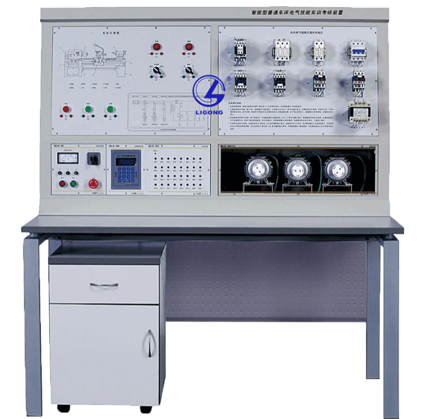 智能型普通車床電氣技能實(shí)訓(xùn)考核裝置